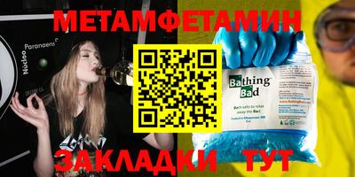 стафф Мариинск