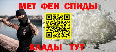стафф Мариинск