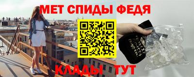 стафф Мариинск