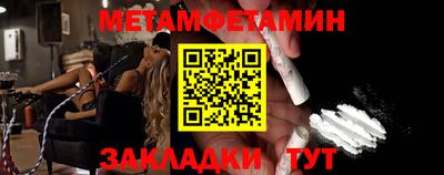 стафф Мариинск