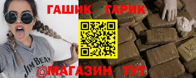 стафф Мариинск
