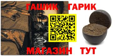 стафф Мариинск