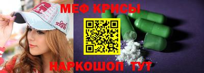 стафф Мариинск
