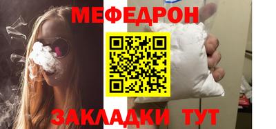 кристаллы Малгобек
