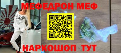 кристаллы Малгобек