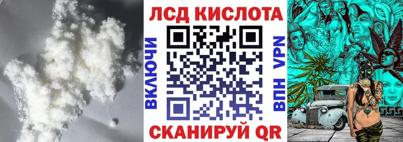 ЛСД экстази ecstasy  Якутск 