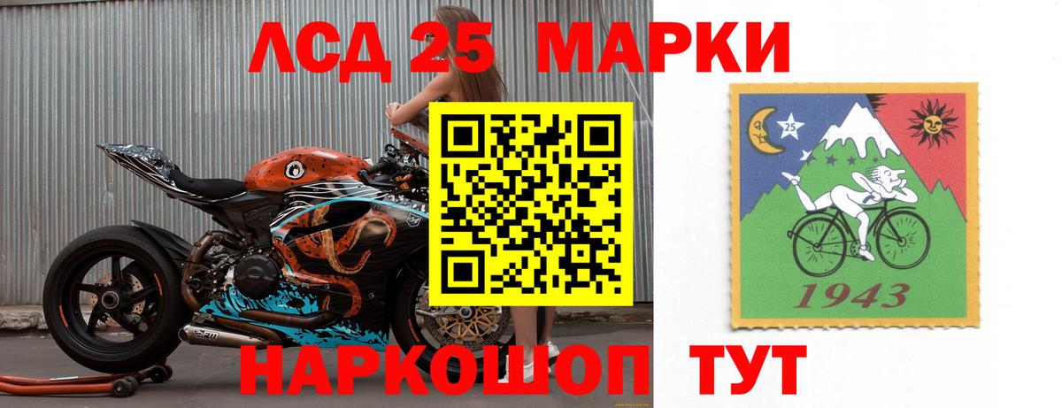 Лсд 25 экстази кислота  Лсд 25 экстази кислота  Вход с VPN  Якутск 