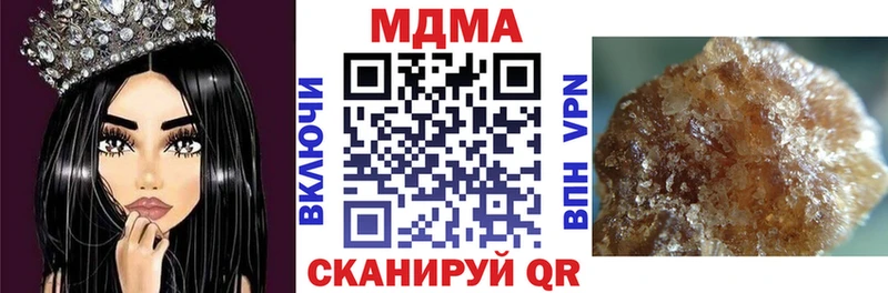 что такое   Якутск  MDMA кристаллы 