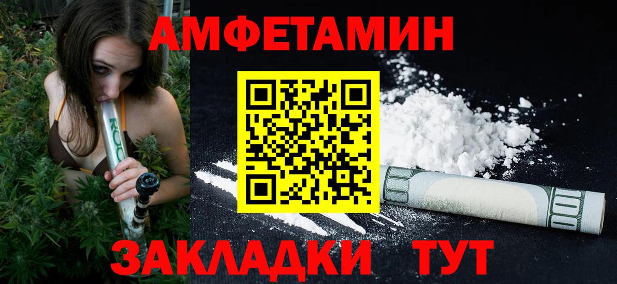 Метамфетамин мет Якутск