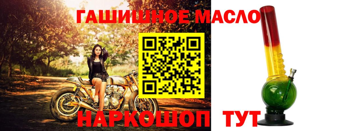 ТГК Wax Якутск