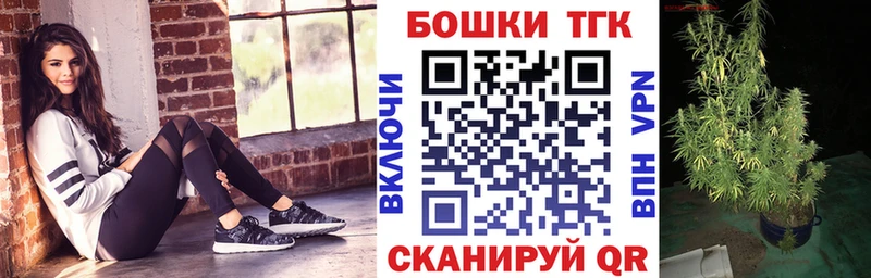 Бошки марихуана OG Kush Якутск