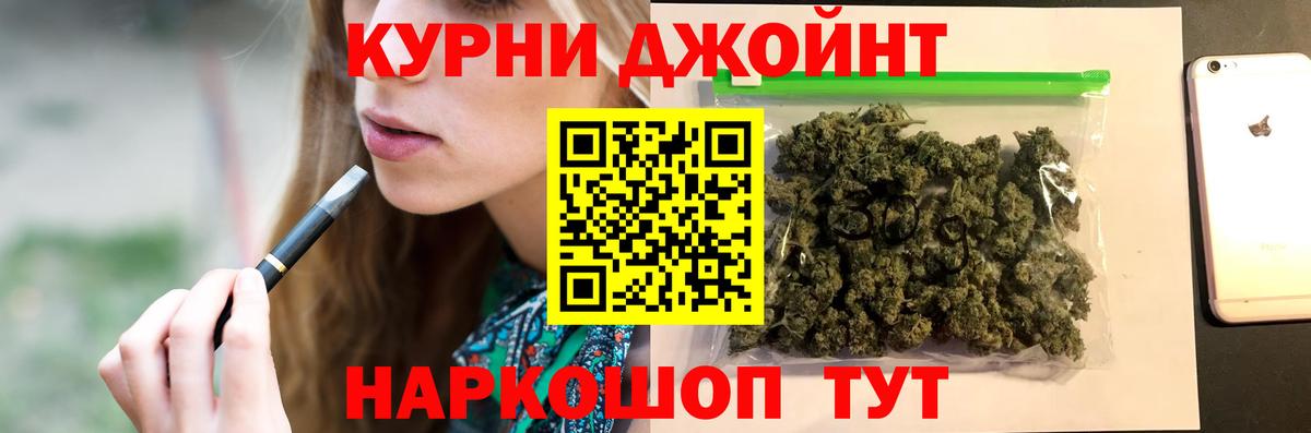 Конопля ГИДРОПОН  Конопля Ganja  Вход с VPN  Шишки марихуана семена  Якутск 