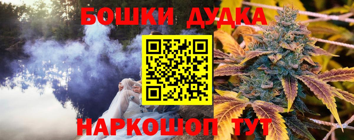 Шишки марихуана планчик Якутск